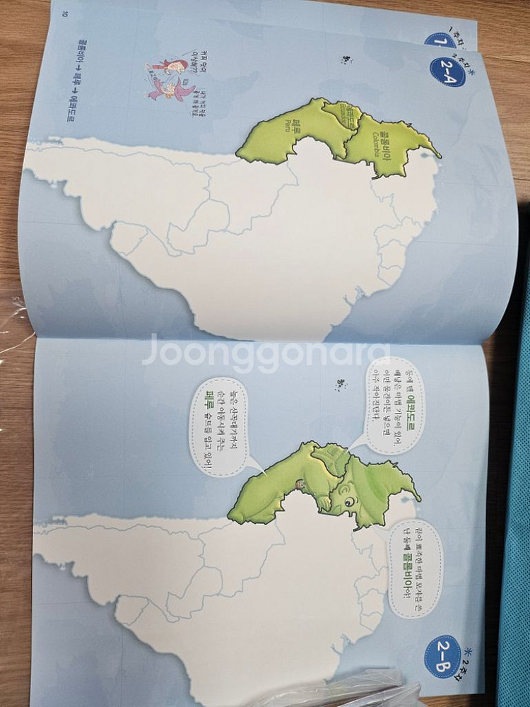 한솔교육 맵 프렌즈 풀세트(워크북포함)--7