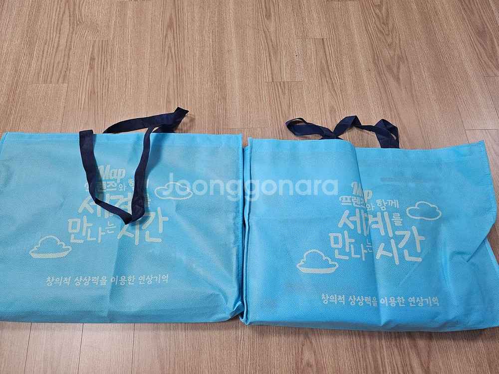 한솔교육 맵 프렌즈 풀세트(워크북포함)--8