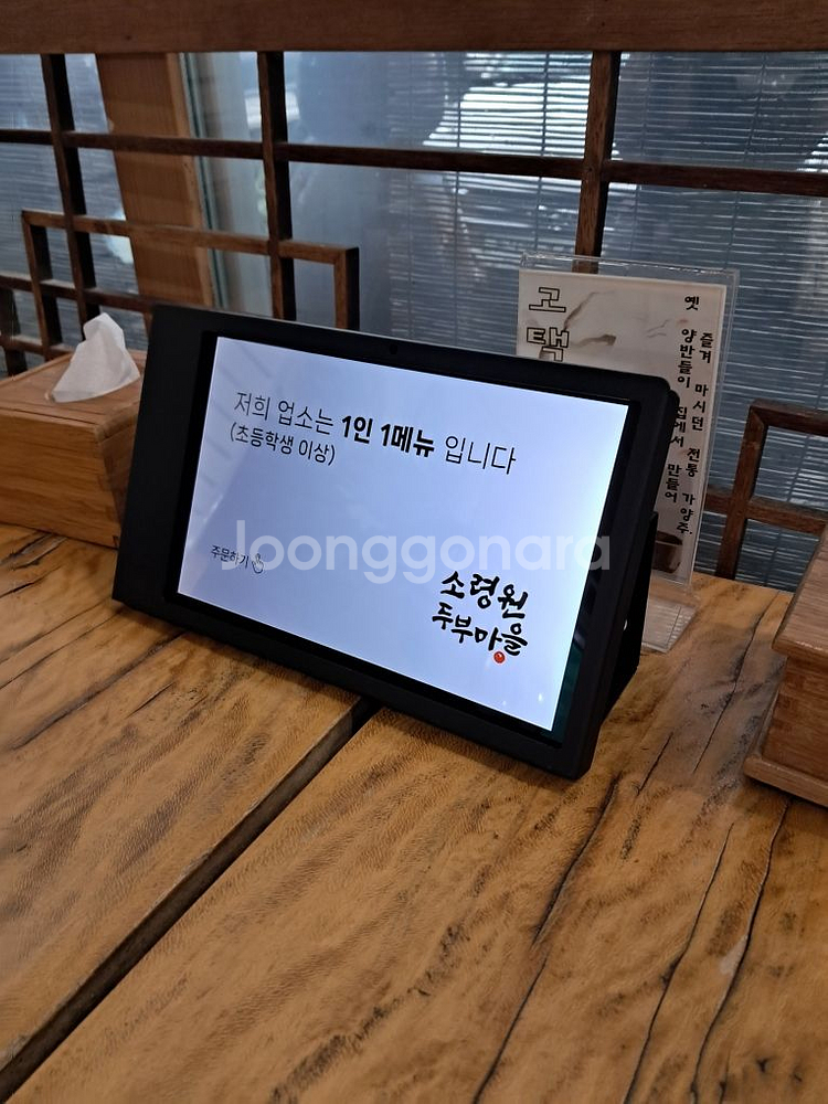 포스기2대.테이블오더17대 선불결제가능 모두 월4만원--1