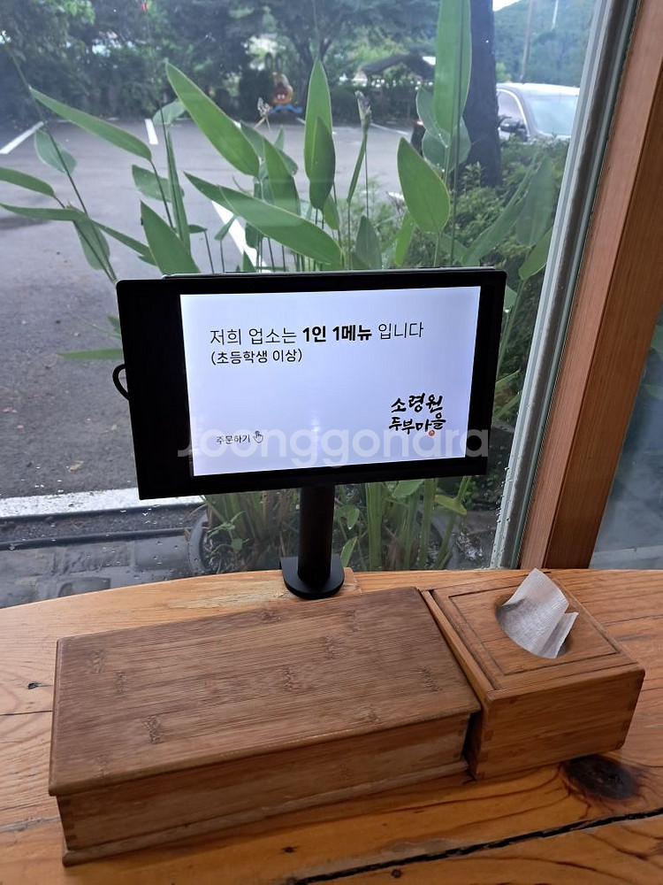 포스기2대.테이블오더17대 선불결제가능 모두 월4만원--2