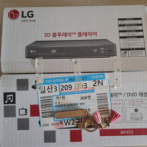 LG 블루레이 플레이어