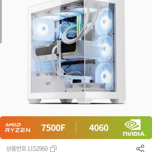 고사양 RTX 4060 컴퓨터 팝니다.