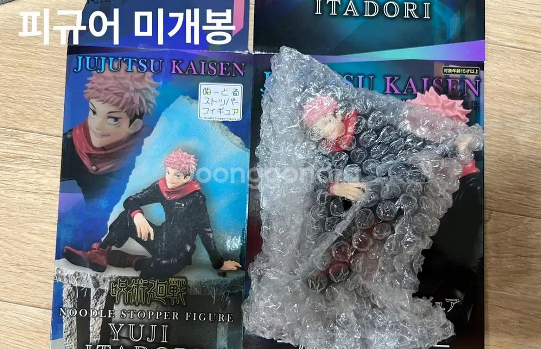 주술회전 이타도리 누들스토퍼 3개 일괄--1