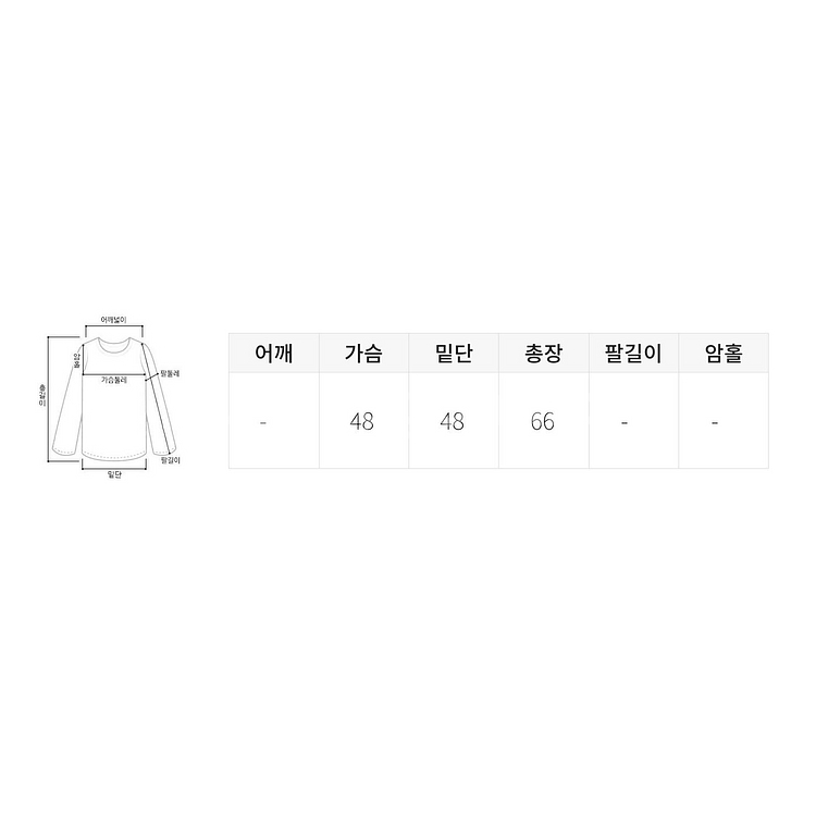 아디다스 맨유 롱슬리브--4