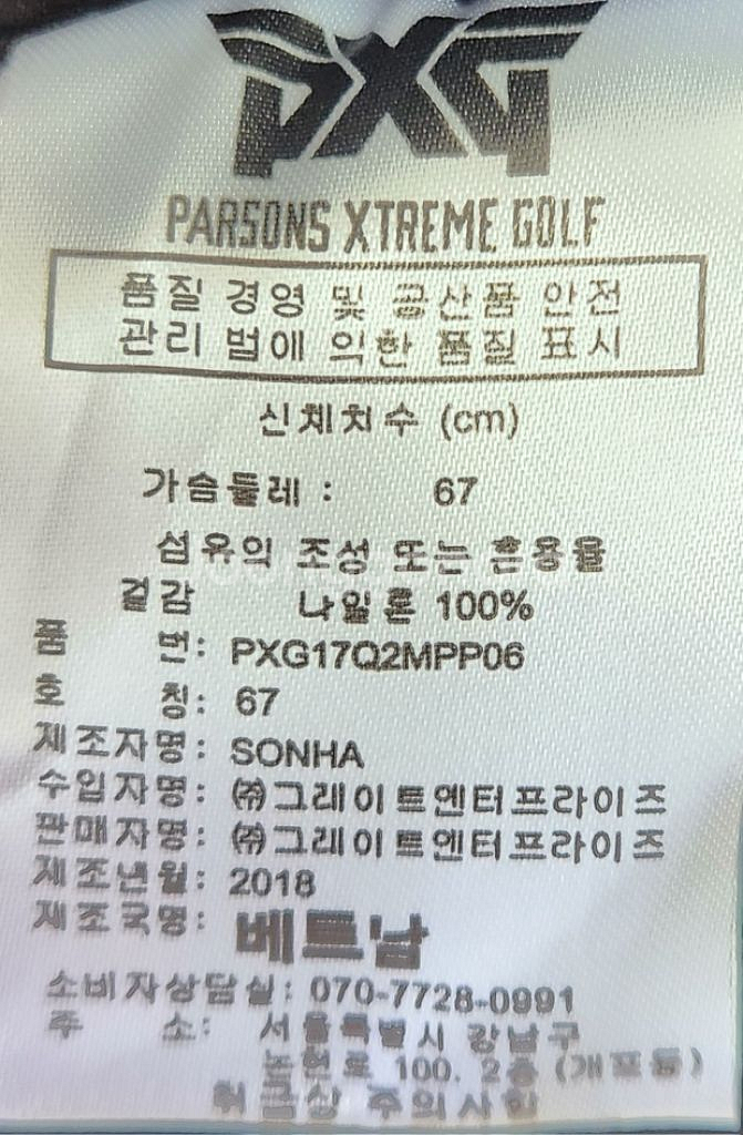 PXG 새상품 골프치마 67--2