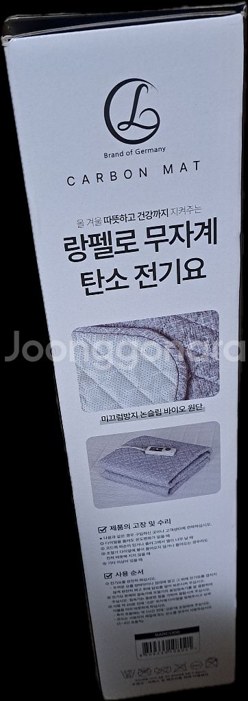 랑펠로 무자계 탄소 전기요--1