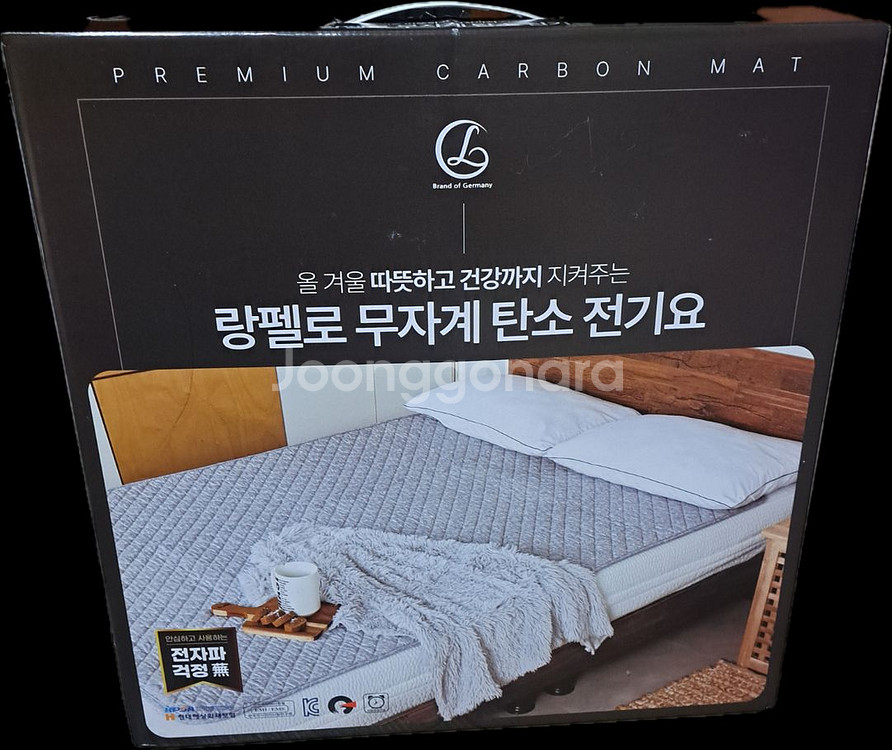 랑펠로 무자계 탄소 전기요--2