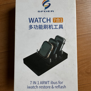 iwatch 7in1 restore,ARWT,ibus