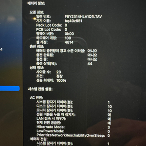 맥북프로M1 14인치 16GB/512