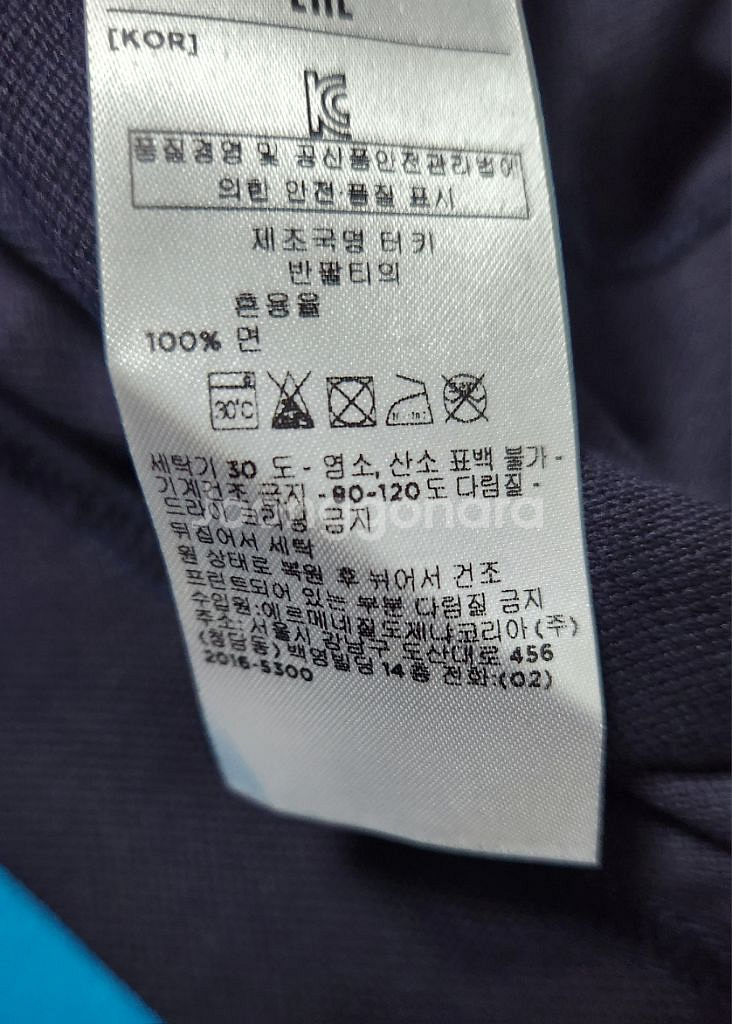 지제냐 X 마세라티 콜라보 한정판 티셔츠 zegna--7