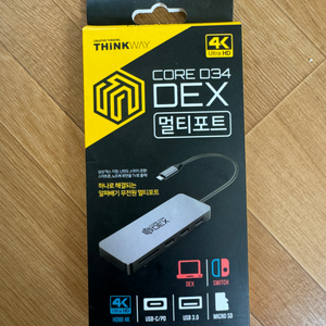 USB 멀티포트 C타입 새제품 판매