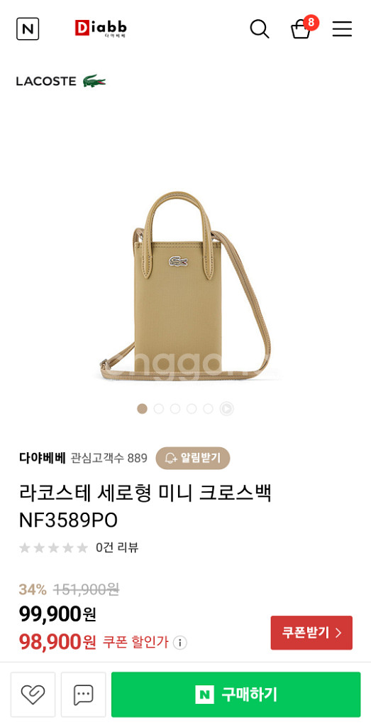 라코스테 미니 폰 홀더 크로스백--3