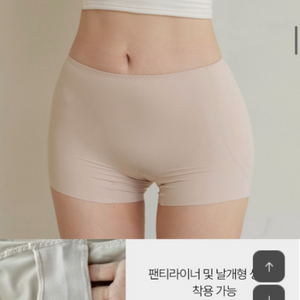 카인다미 골반뽕 팬티 기본 s