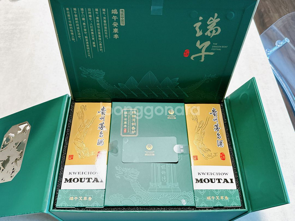 중국 명주 모우타이 mountain 200ml x 2--1
