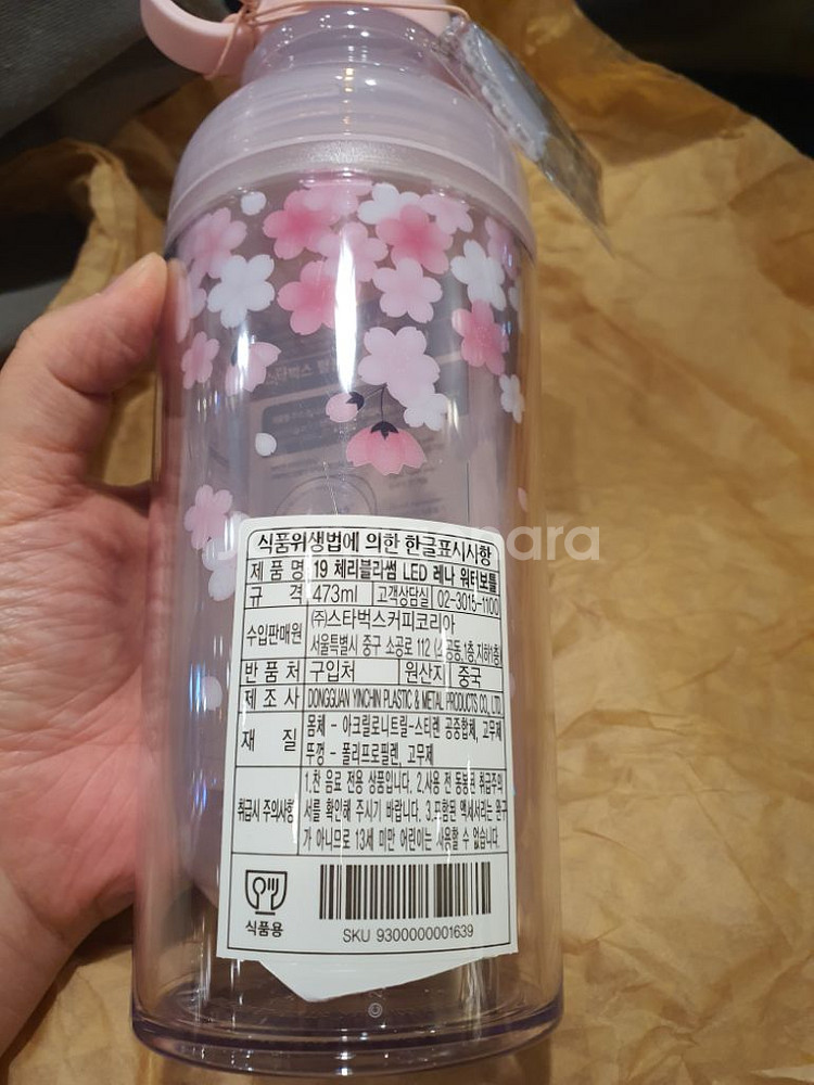 스타벅스 19 체리블라썸 led 레나 워터보틀--1