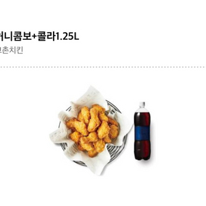 교촌치킨 허니콤보 + 콜라 1.25L 판매