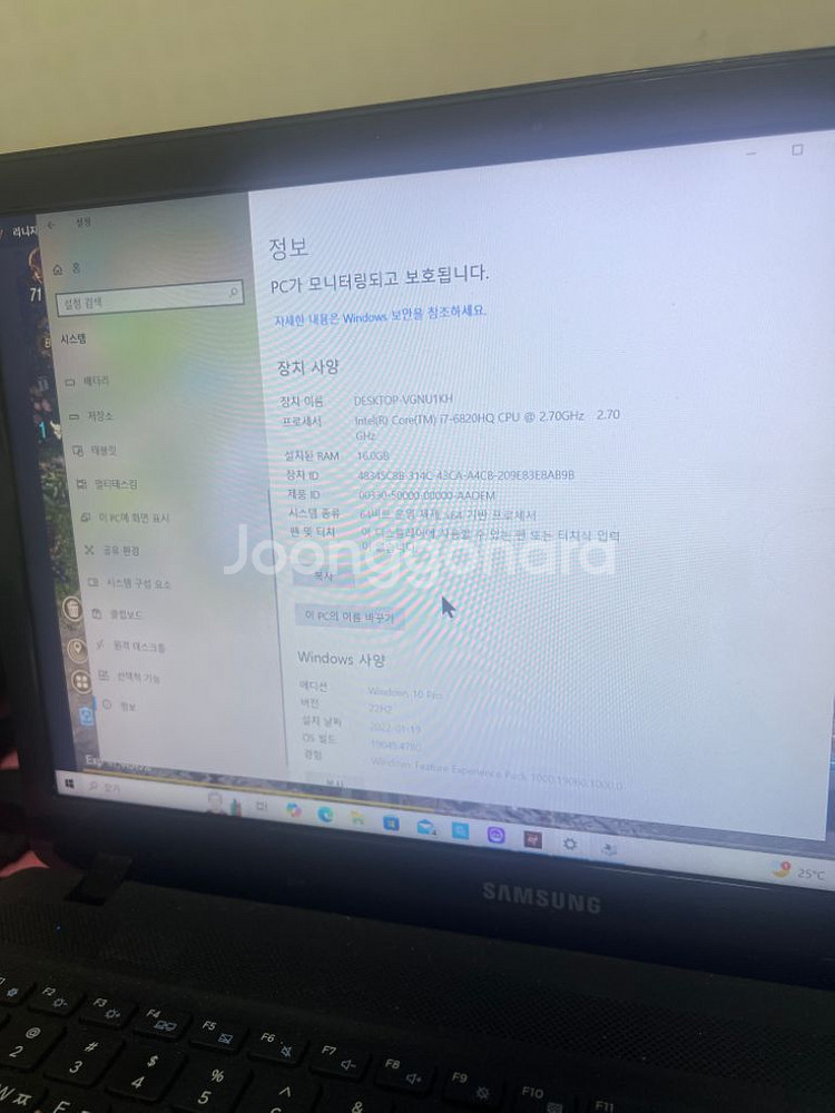 삼성 노트북--1