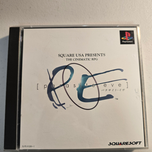 패러사이트이브 PS1