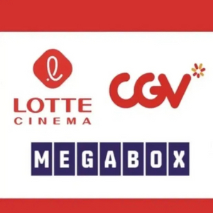 [최저가, 안전결제] CGV, 롯시, 메가박스 예매권