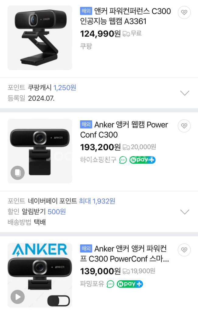 앤커 파워 컨퍼런스 C3000 고화질 웹캠 쿨거에눌--5