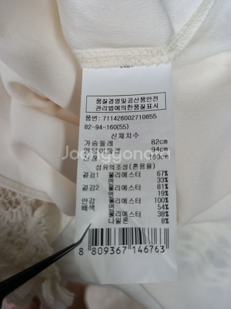 보브 레이스아일렛 슬리브리스 블라우스 55--8