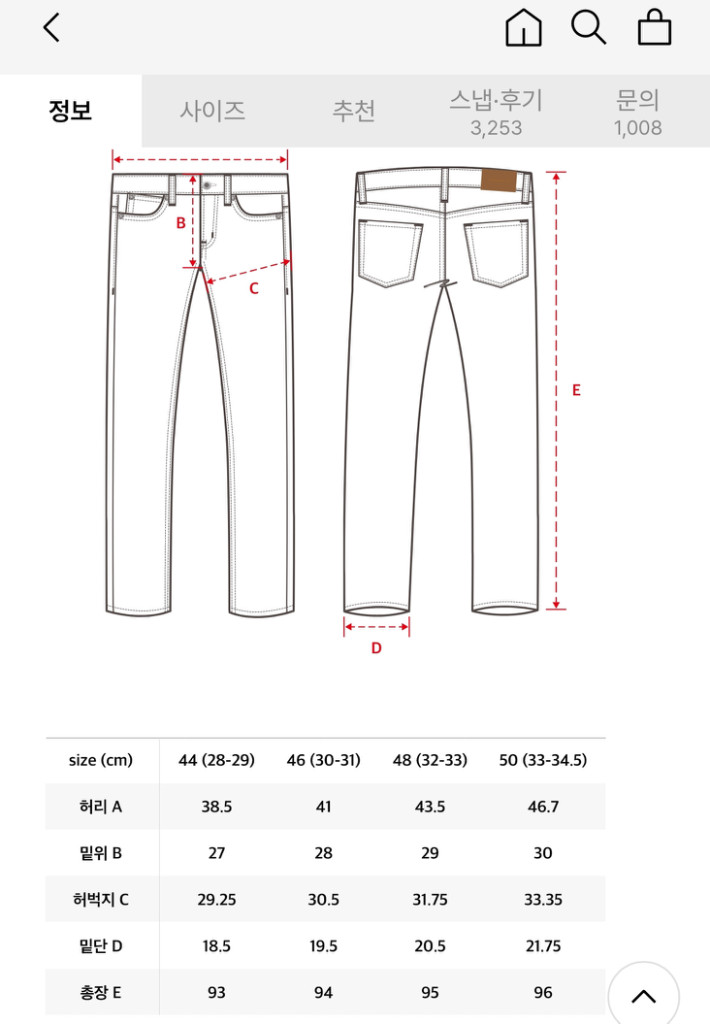 페이탈리즘 #0223 이미지