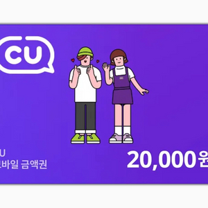 CU 2만원권 (칼답)