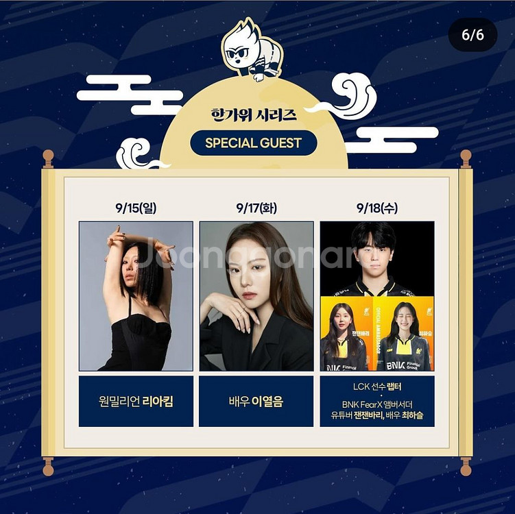 9/17 롯데vsLG 중앙탁자석 31블럭 1열 2연석--5