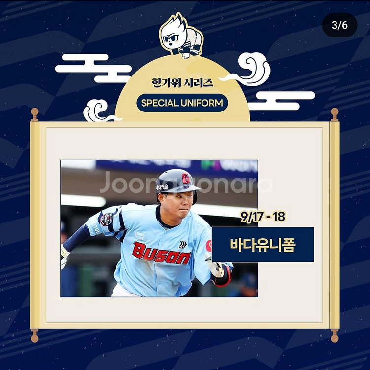 9/17 롯데vsLG 중앙탁자석 31블럭 1열 2연석--2
