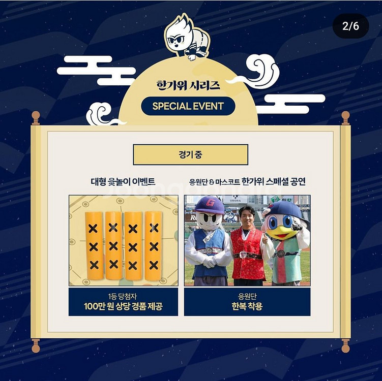 9/17 롯데vsLG 중앙탁자석 31블럭 1열 2연석--1