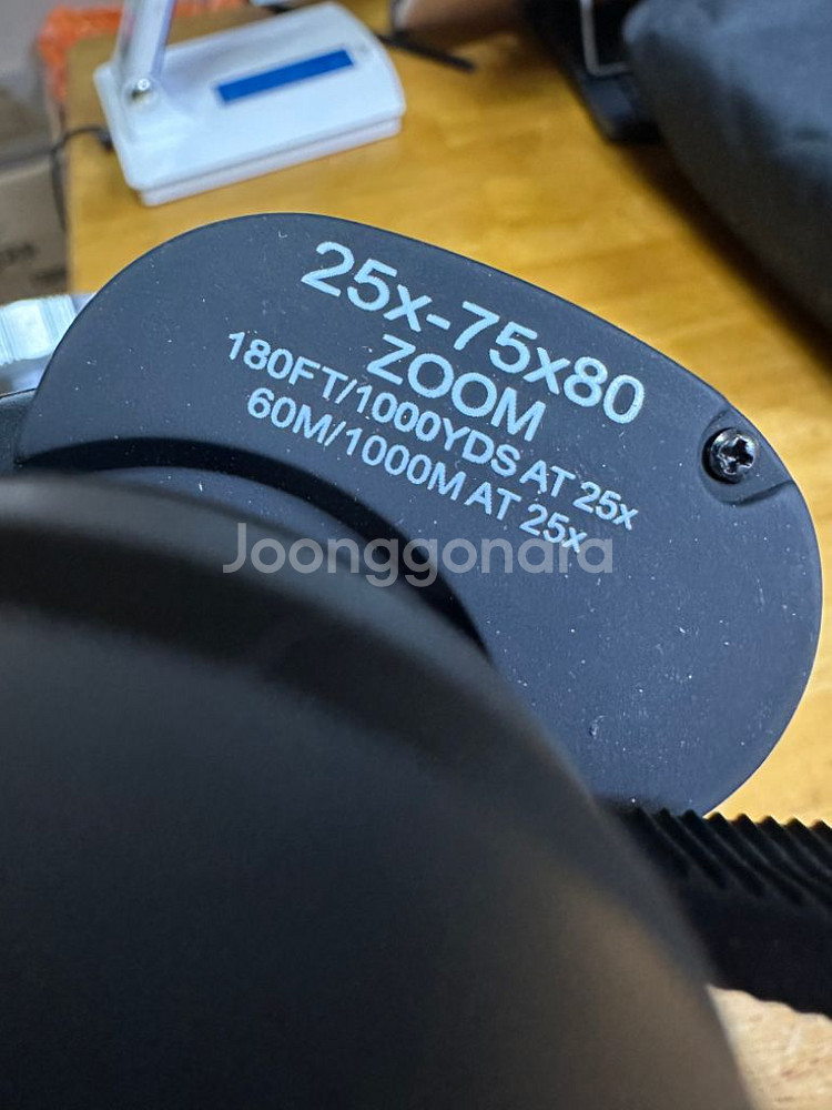 대구경 쌍안경 배율25~75X(대물렌즈직경)80mm--6