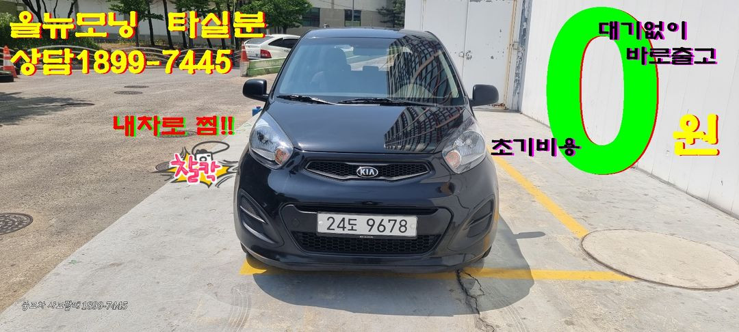 인천광역시 중고차매매사업조합 회원상사프로자동차매매상사 이미지