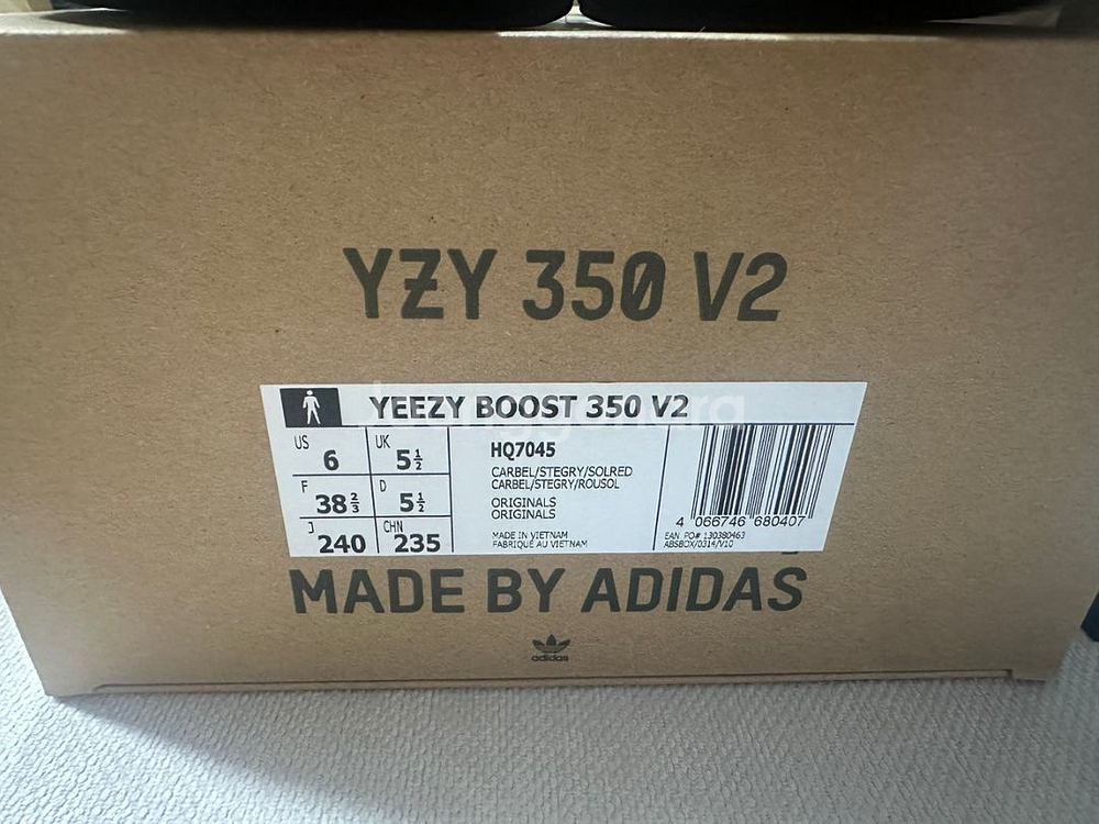 이지부스트 350 v2 (240) 새상품--2