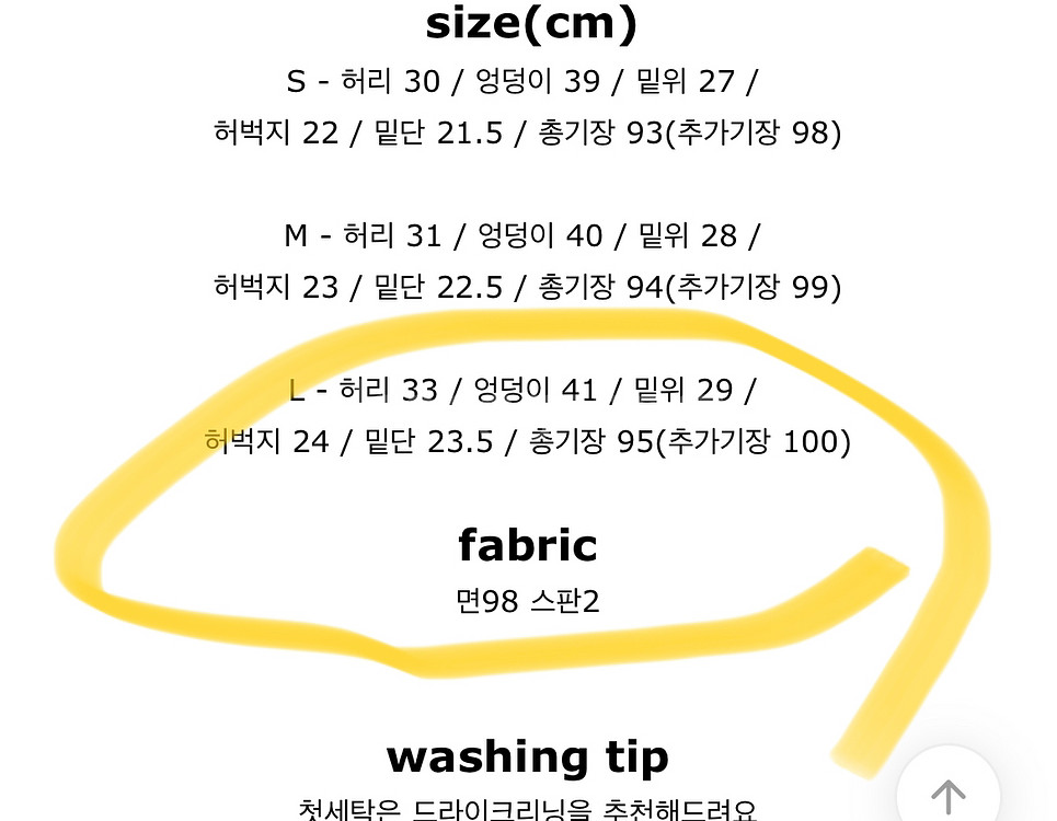 파스텔타임 생지부츠컷--1