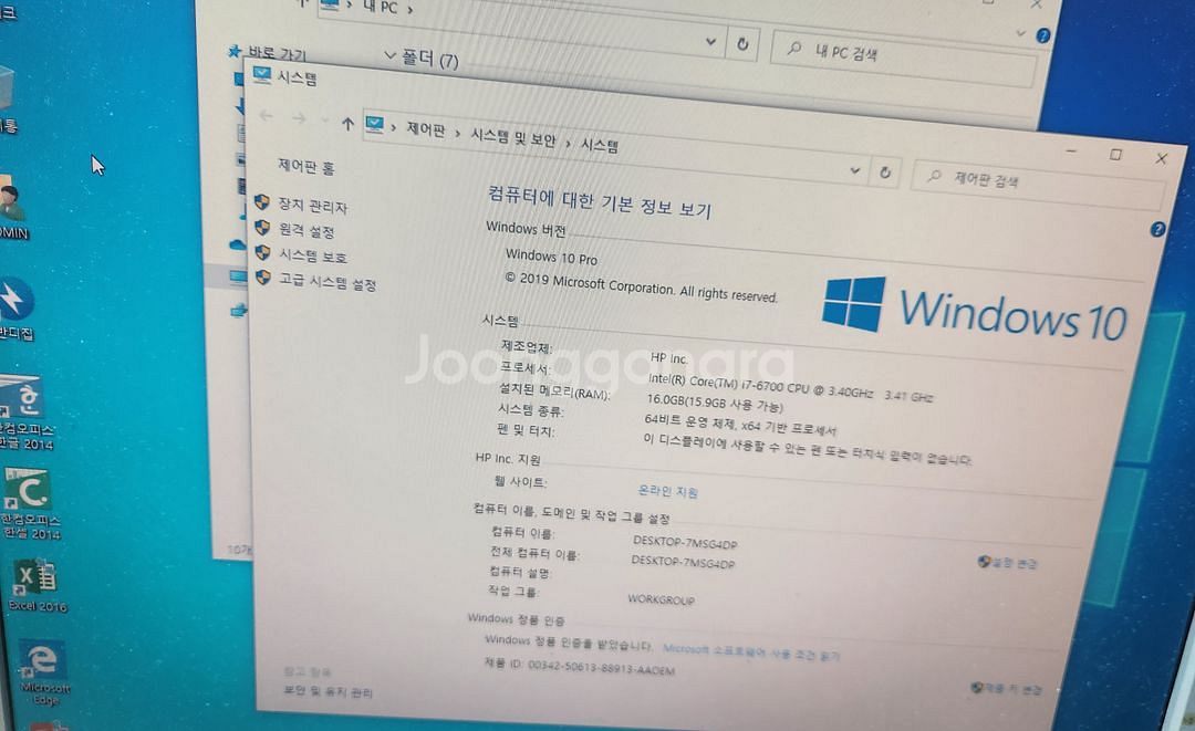 HP 800 G2 SFF i7-6790 / 16G--2