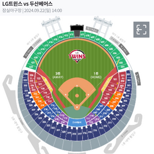 엘지 두산전 22일 5연석 구해봐요