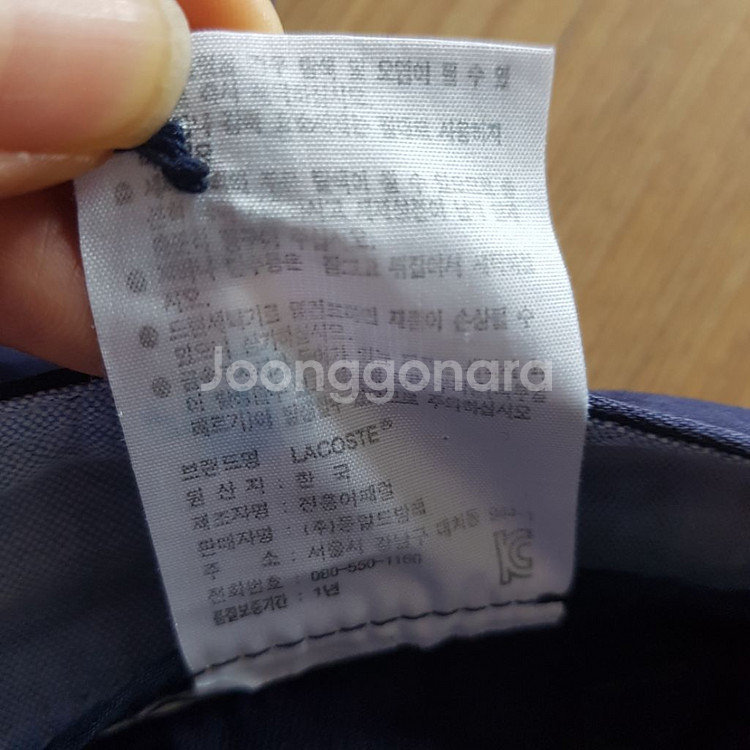 라코스테 우먼 네이비코튼팬츠64(26)--8