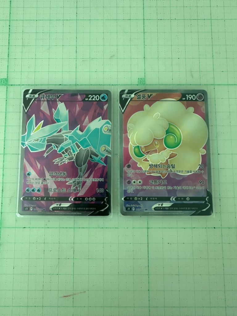 포켓몬카드 큐레무 엘풍 슈퍼레어 팝니다 덱케이스포함 | 중고나라 - 안심되는 중고거래