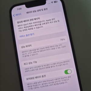 아이폰13pro 시에라블루 256