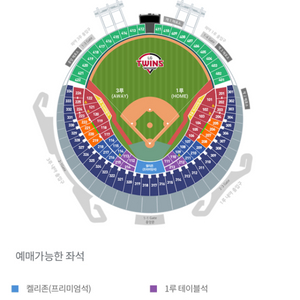 22일 lg 잠실 6연석 또는 앞뒤 2-4 3-3연석