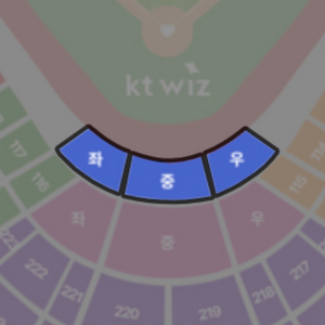 9/22(일) kt위즈 vs ssg랜더스 지니존 2연석