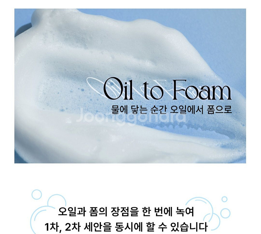 닥터시스 리뉴 클렌져. 오일투폼제,보습.미백.주름--1