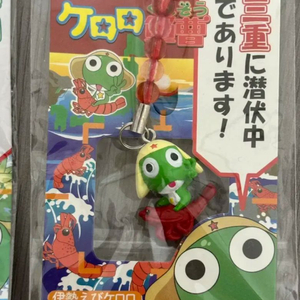 케로로 스트랩 개별판매