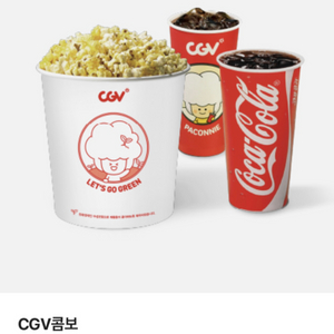 CGV 콤보류 3천원 할인쿠폰