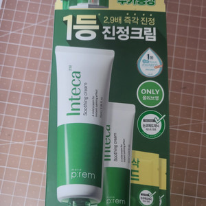 새상품) 메이크프렘 인테카 수딩 크림 70ml 기획