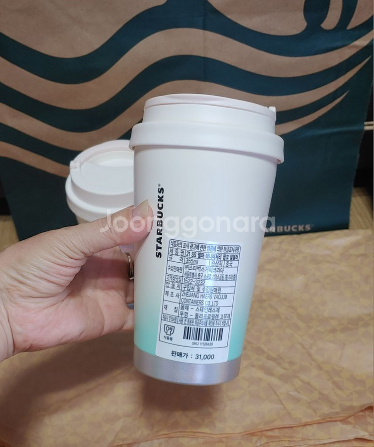 새상품)스타벅스SS 엘마 애니버서리 핑크텀블러355ml--2