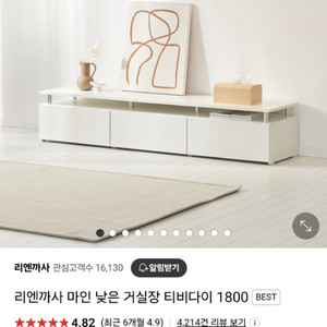 티비다이 1800 5만원급쳐