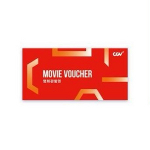 cgv 온라인 영화예매권 총 5장 판매합니다