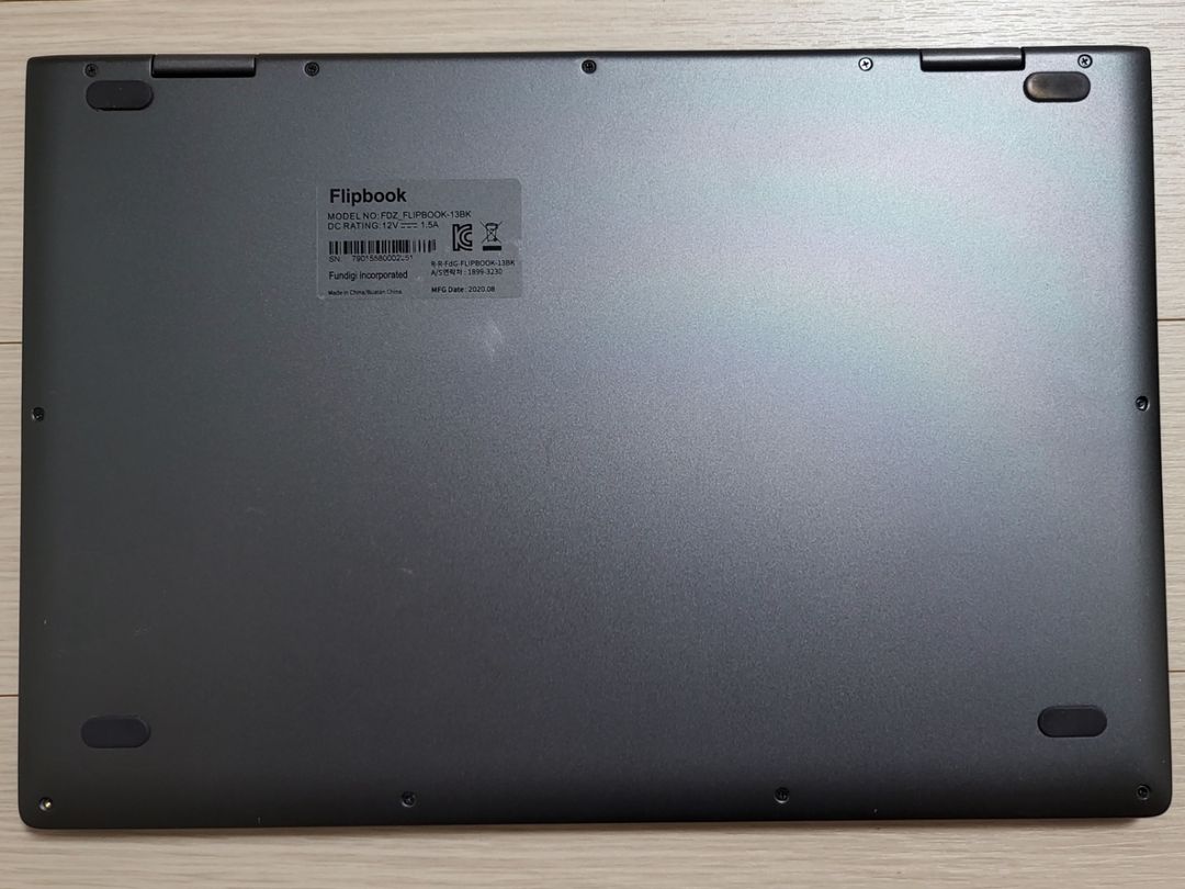 kt 플립북 13 유선 | 중고나라 - 안심되는 중고거래