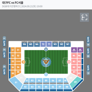 (24.09.21 토) FC서울 VS 대구FC N석